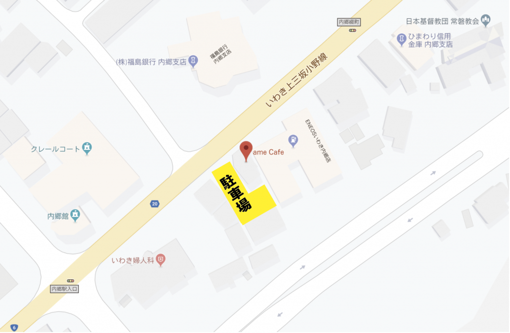 アムカフェ駐車場
