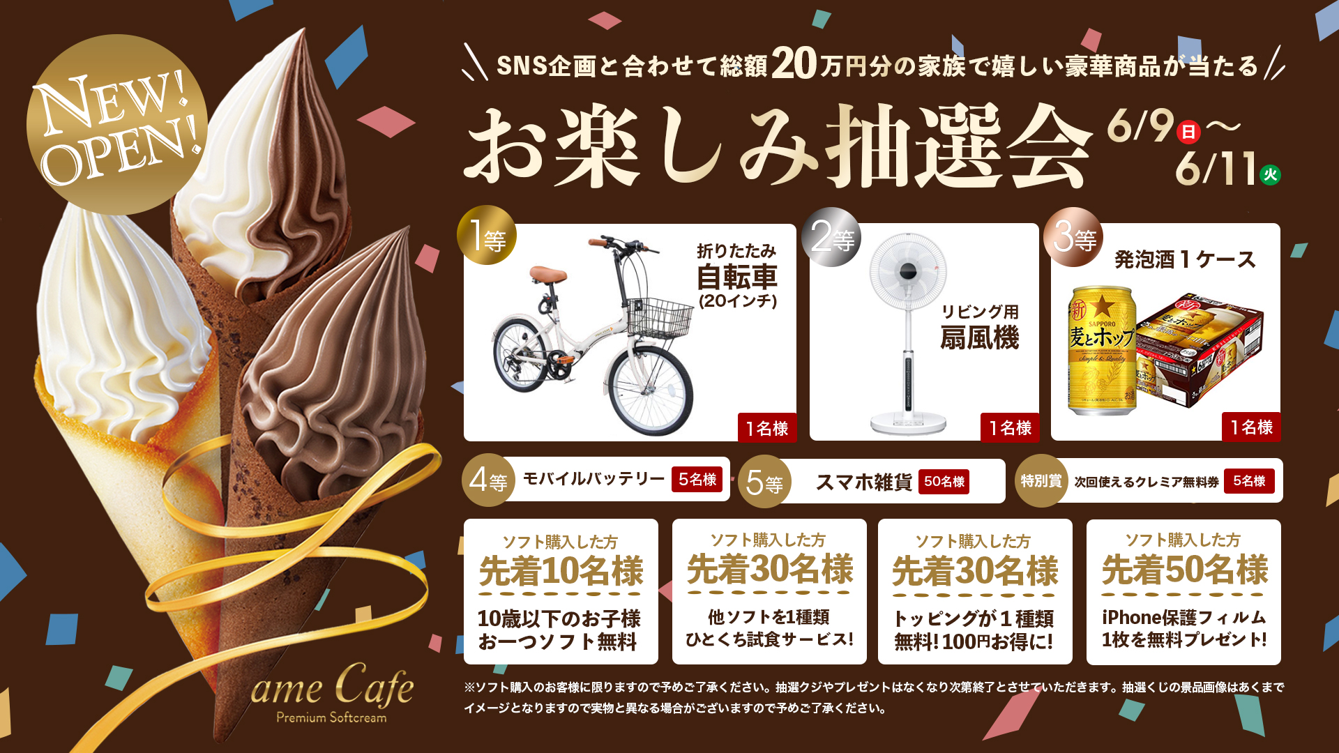 クレミア 公式いわき市クレミアが楽しめるソフトクリーム専門アムカフェ スマホケースame直営店 クレミア 公式いわき市クレミアが楽しめるソフトクリーム専門アムカフェ スマホケースame直営店