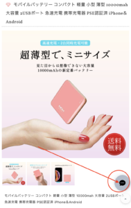 アムカフェドットネット