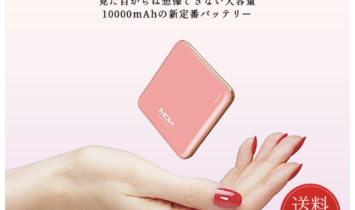 アムカフェドットネット